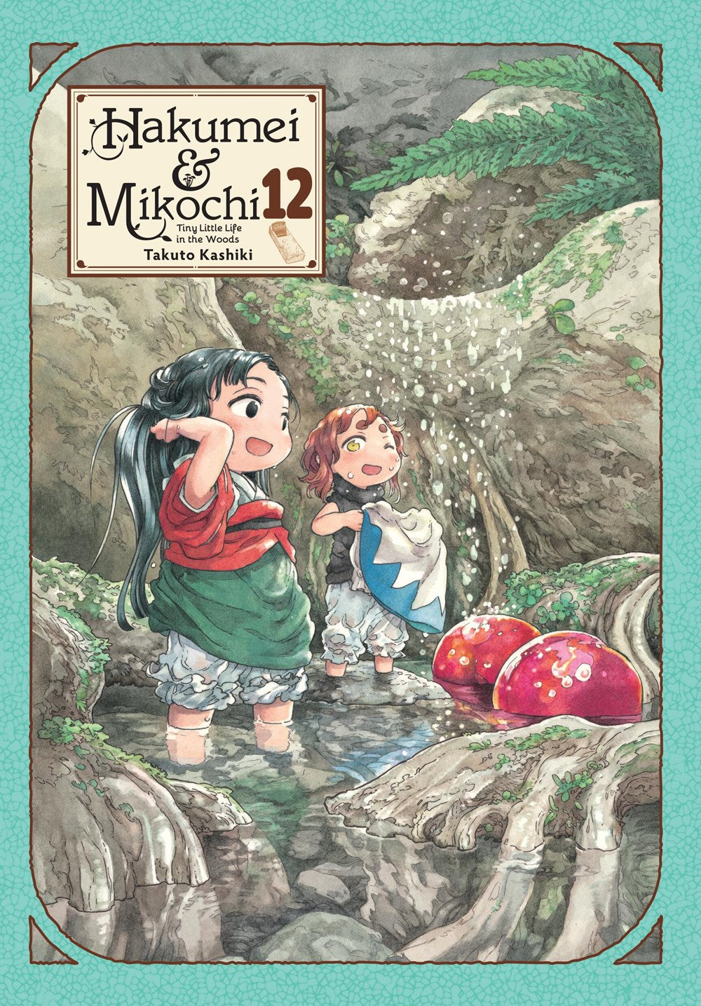 Hakumei & Mikochi