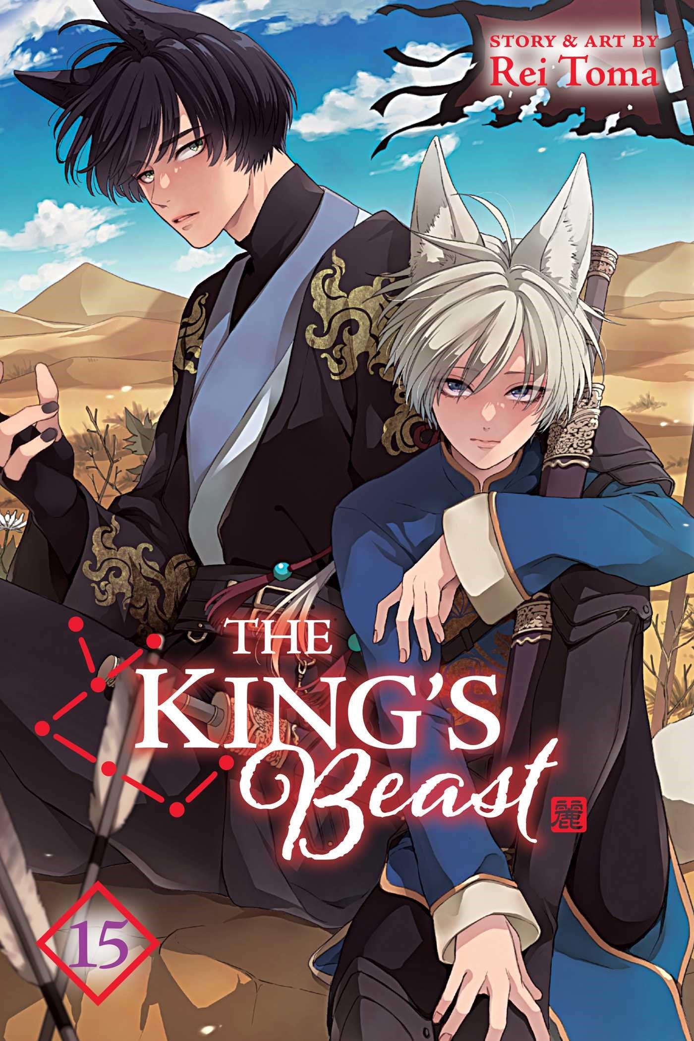 The King's Beast