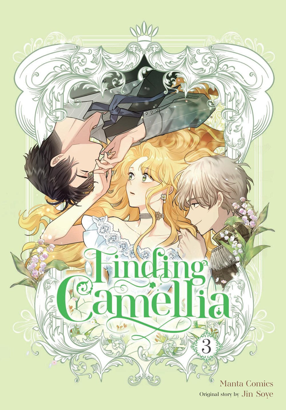 Finding Camellia