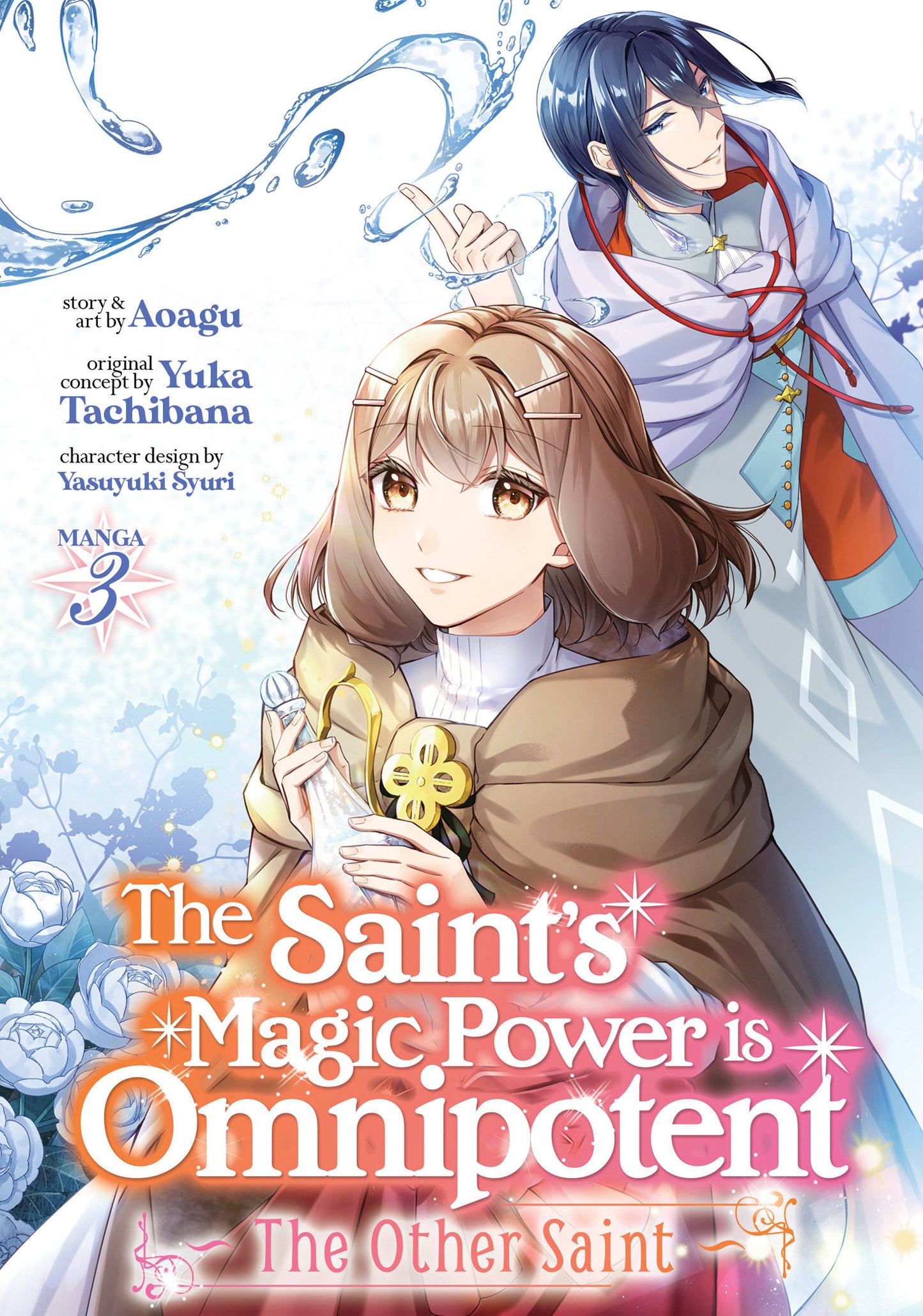 The Saint's Magic Power is Omnipotent: The Other Saint (manga)