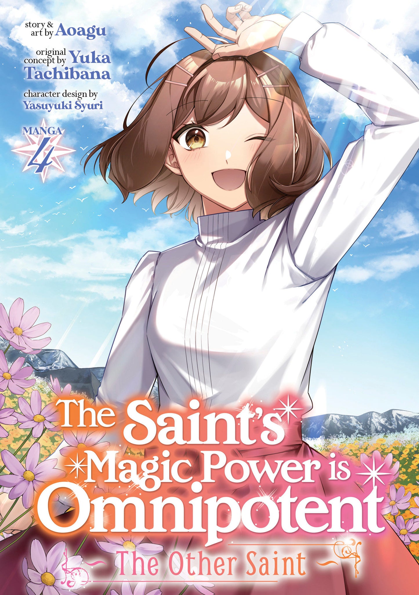 The Saint's Magic Power is Omnipotent: The Other Saint (manga)