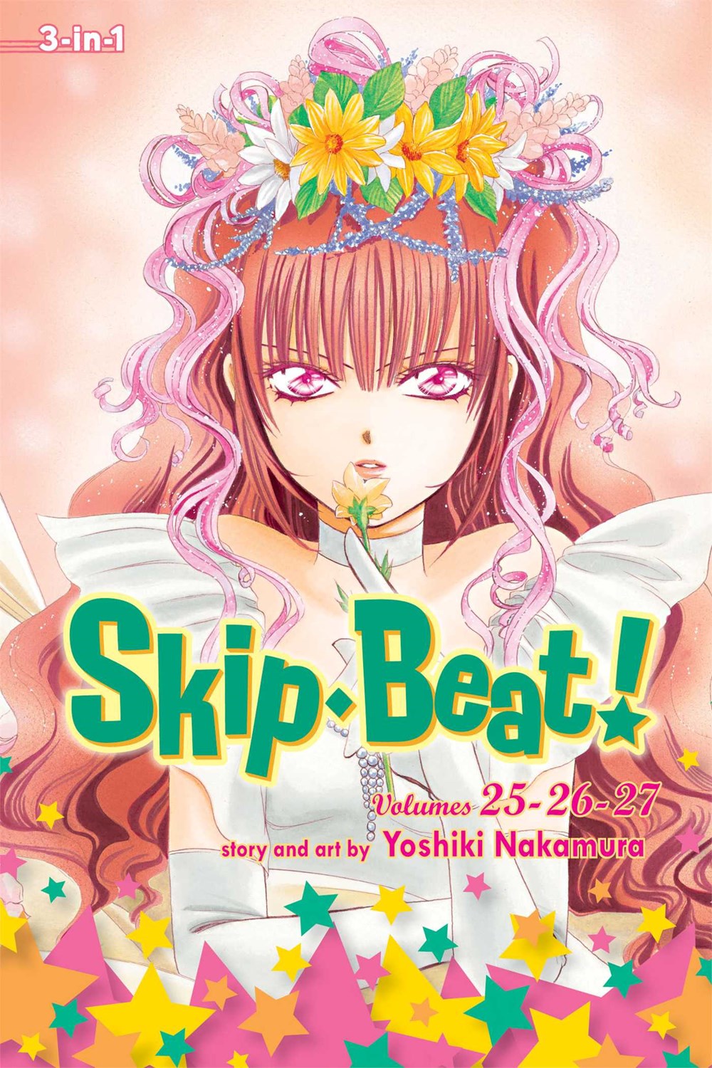 Skip • Beat! (omnibus)