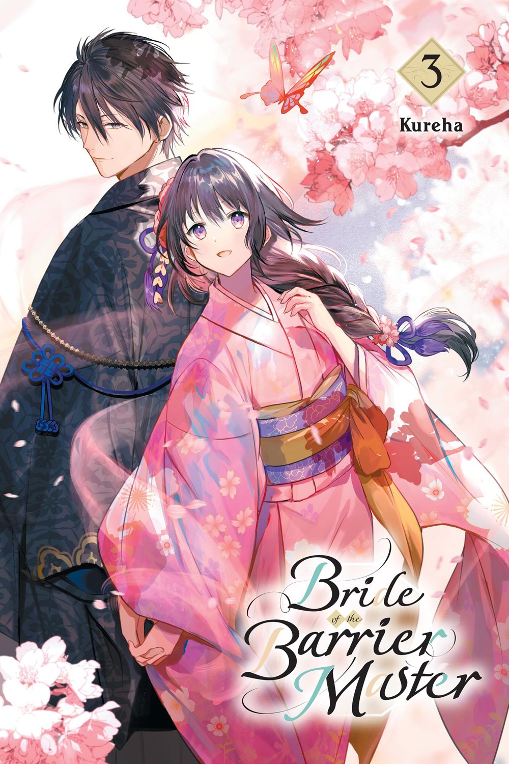 Bride of the Barrier Master (light novel)