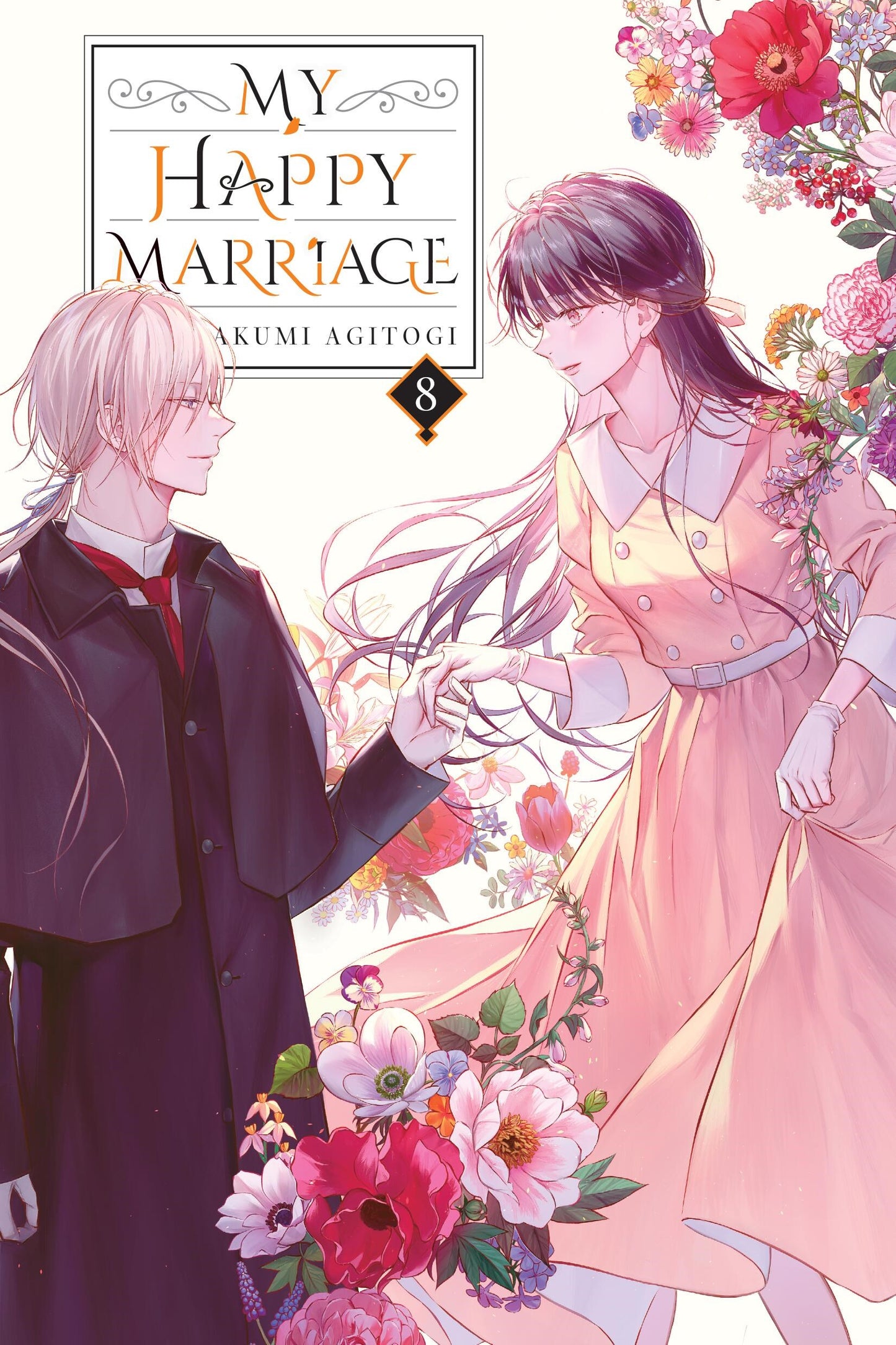My Happy Marriage (light novel)