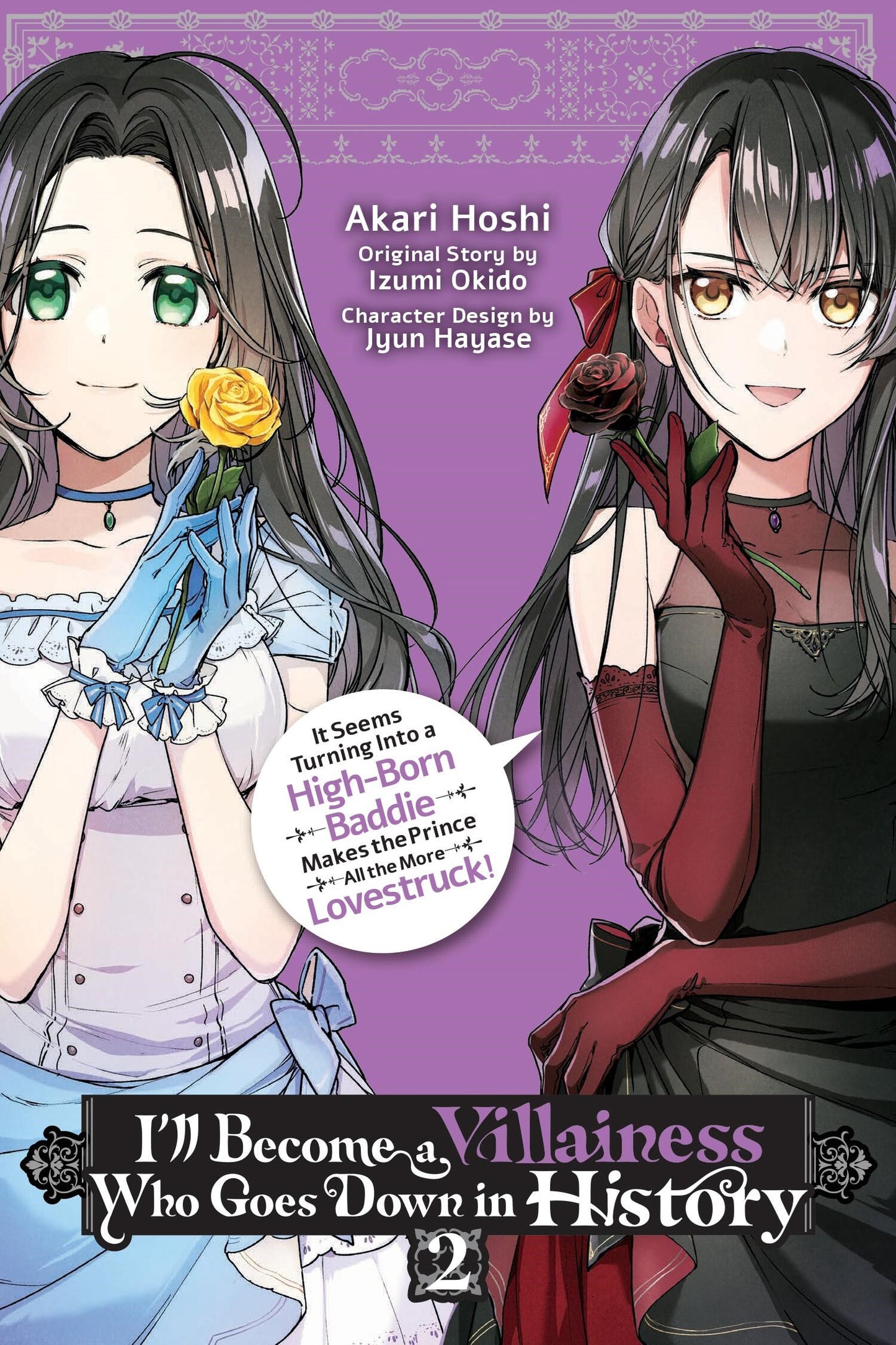 I’ll Become a Villainess Who Goes Down in History (manga)