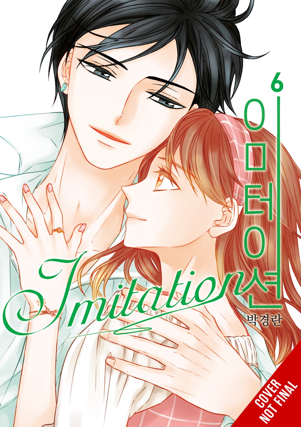 Imitation