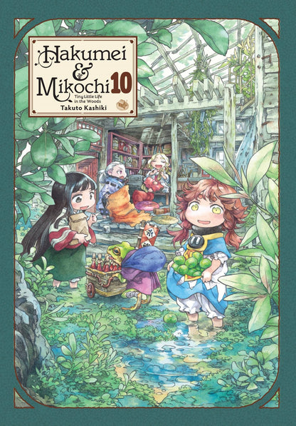 Hakumei & Mikochi