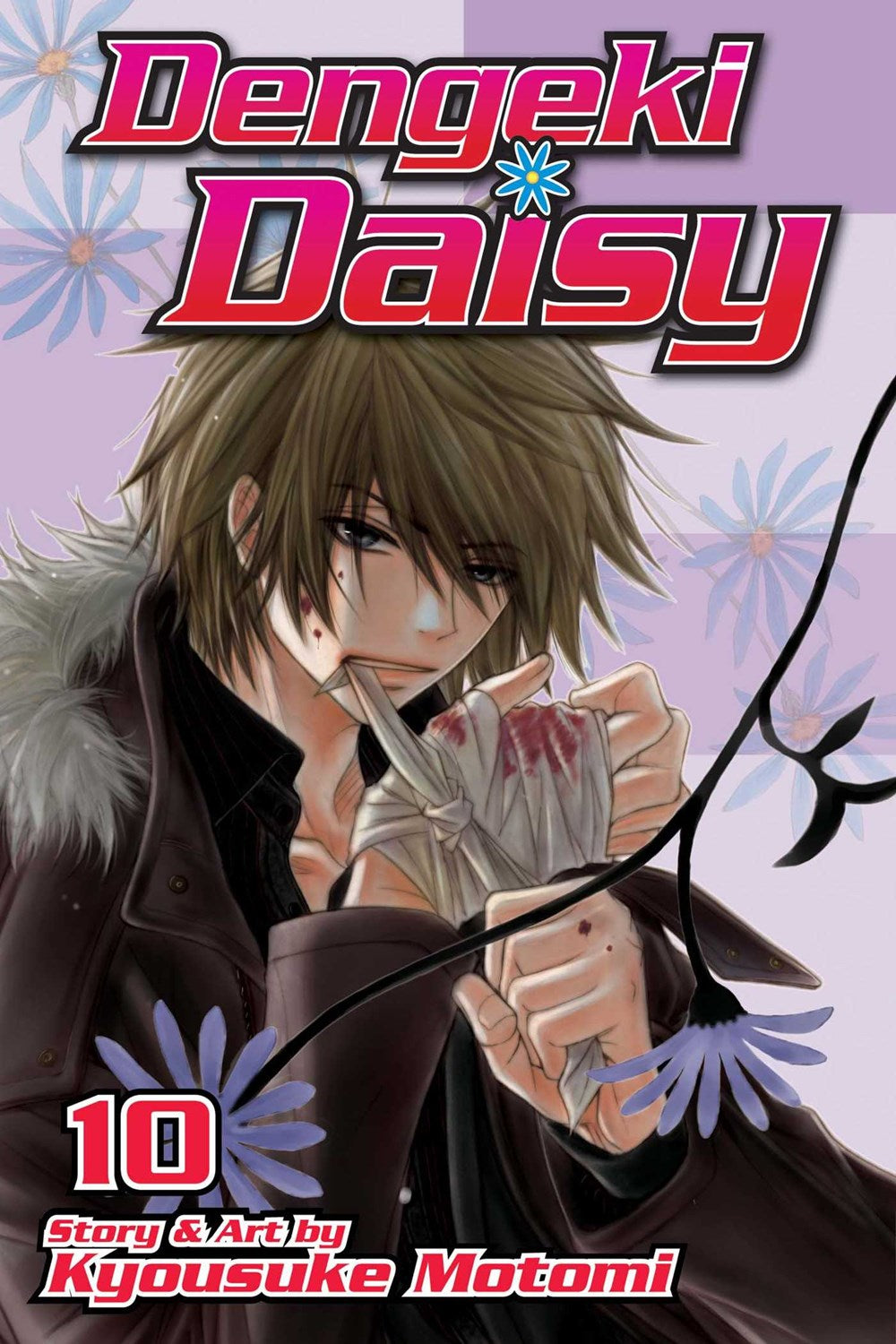 Dengeki Daisy