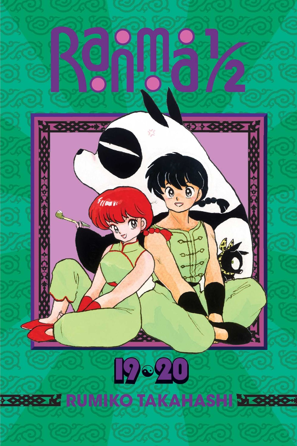 Ranma 1/2