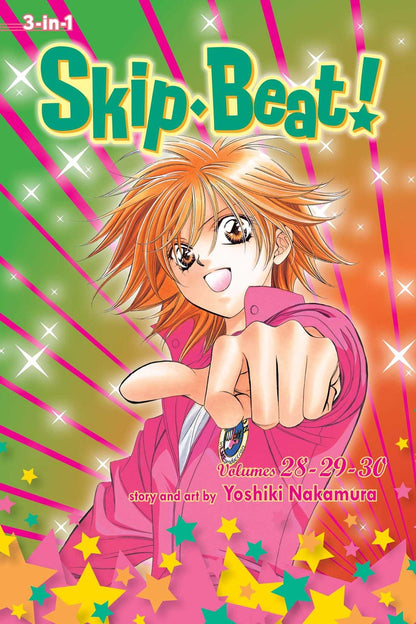 Skip • Beat! (omnibus)