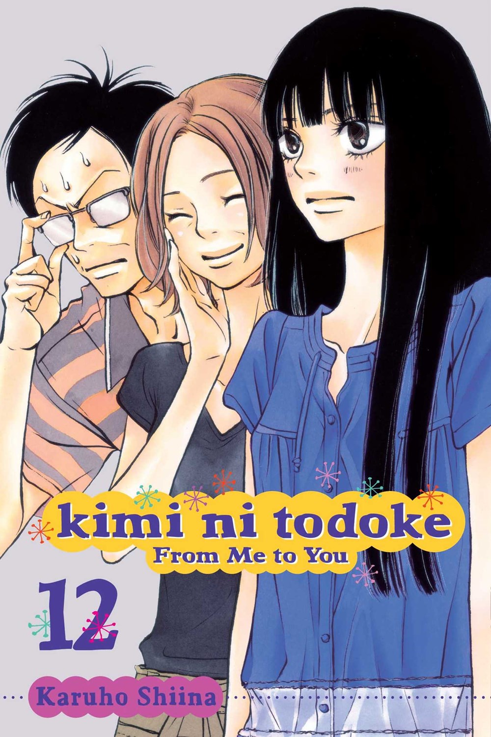 Kimi ni Todoke: From Me to You