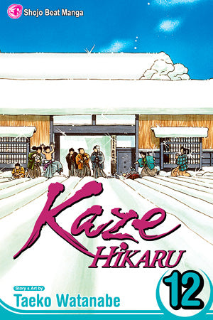 Kaze Hikaru