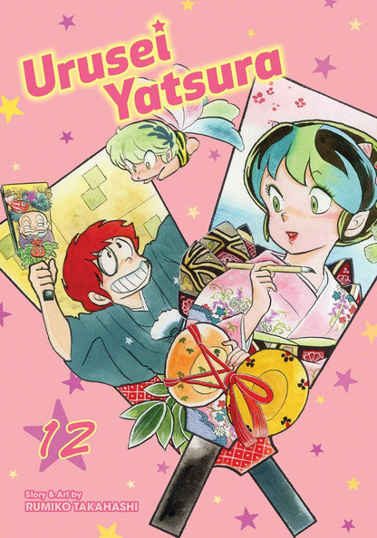 Urusei Yatsura