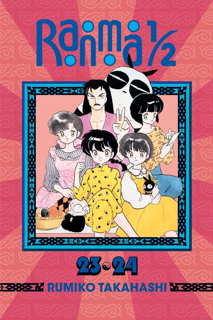 Ranma 1/2