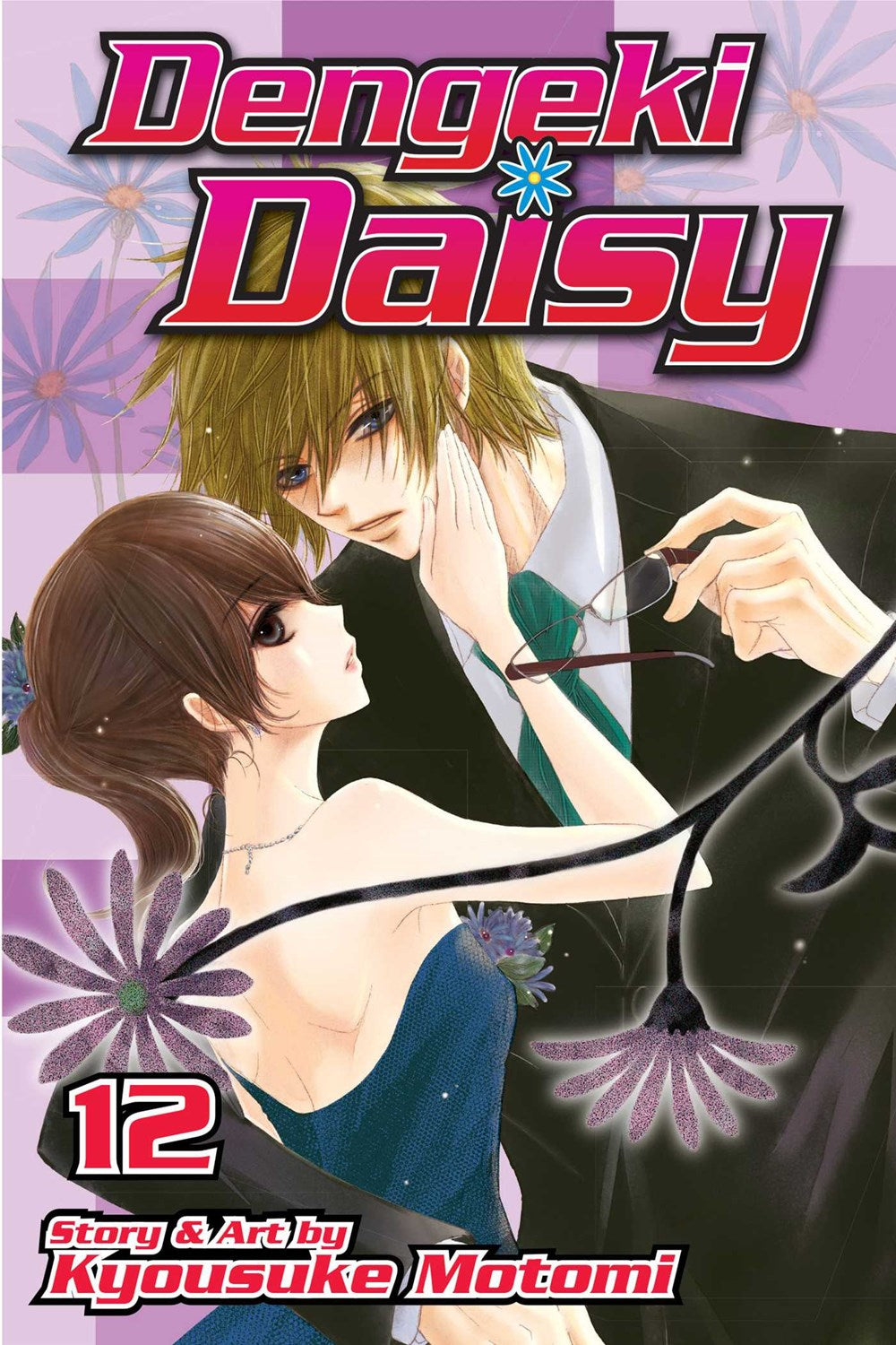 Dengeki Daisy