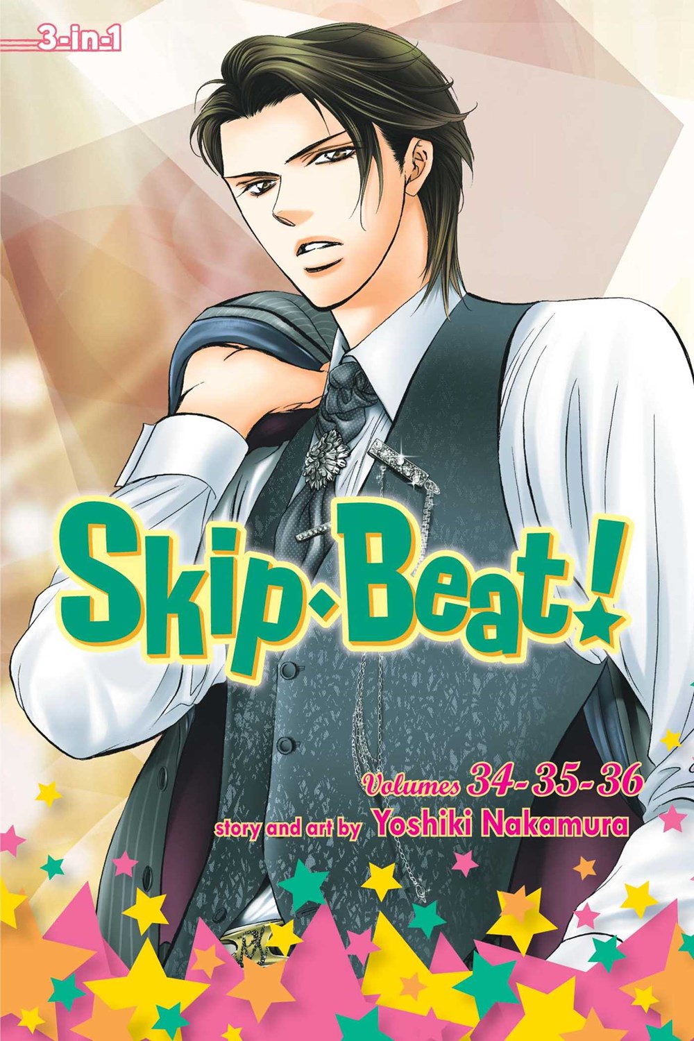 Skip • Beat! (omnibus)