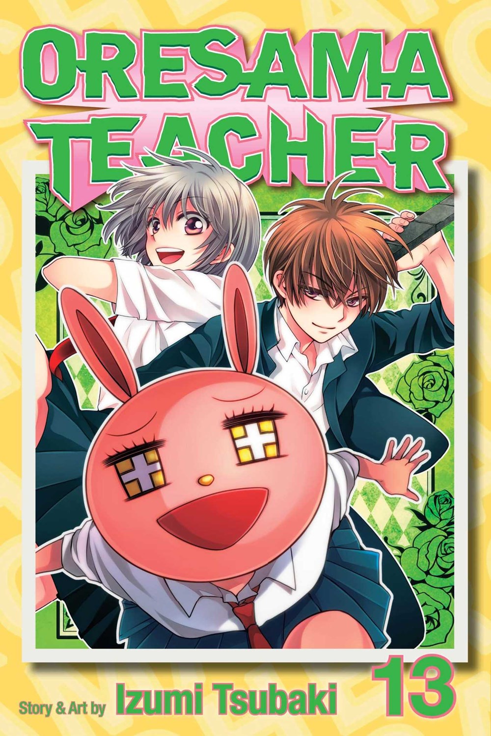 Oresama Teacher