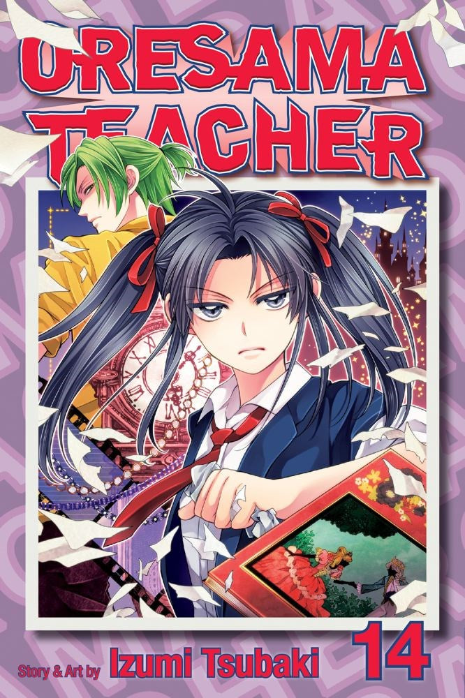 Oresama Teacher