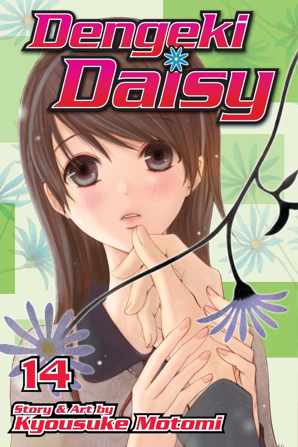 Dengeki Daisy