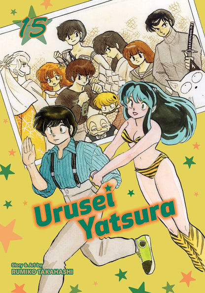 Urusei Yatsura