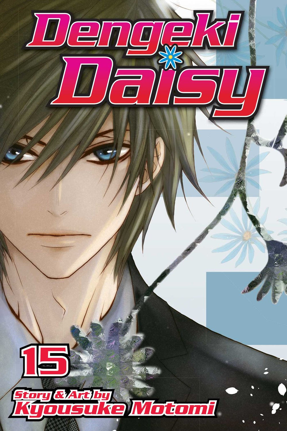 Dengeki Daisy