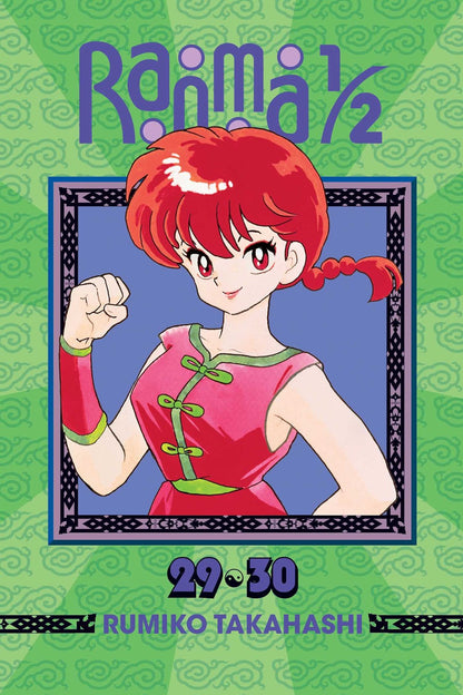 Ranma 1/2