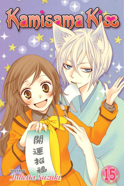 Kamisama Kiss