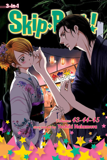 Skip • Beat! (omnibus)