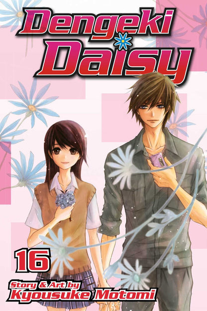 Dengeki Daisy