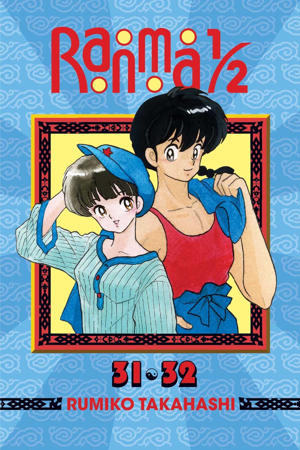 Ranma 1/2