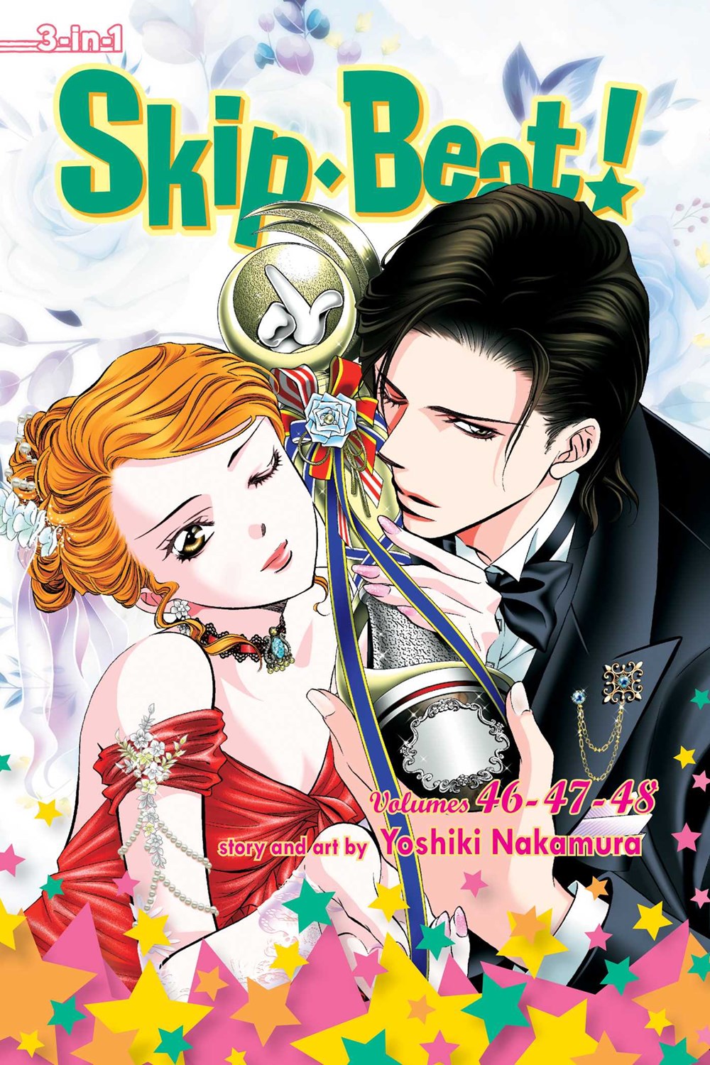 Skip • Beat! (omnibus)