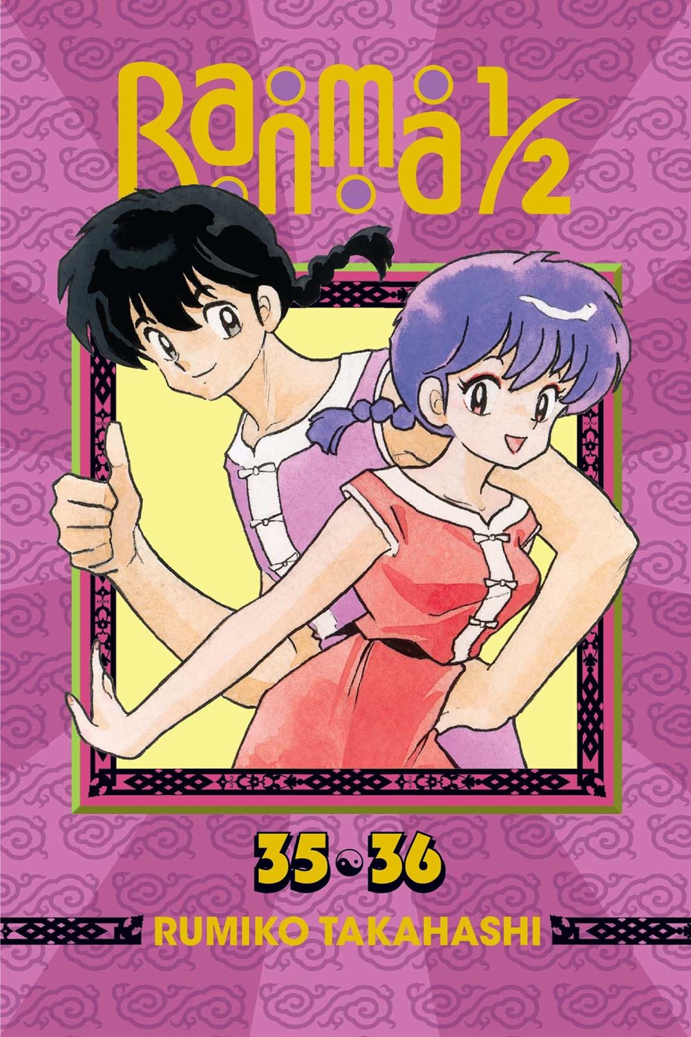 Ranma 1/2