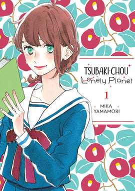 Tsubaki-chou Lonely Planet