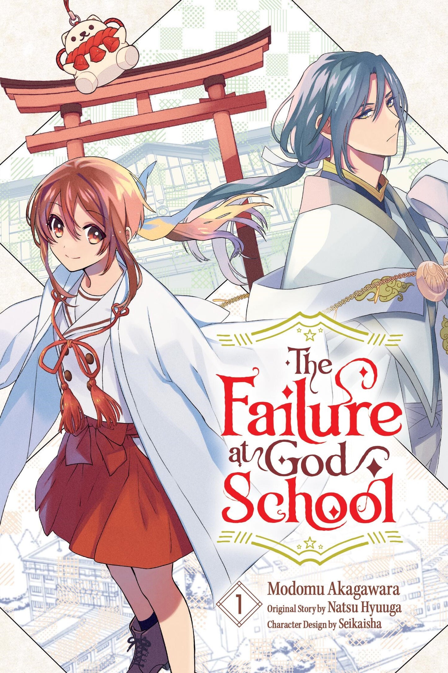 The Failure at God School