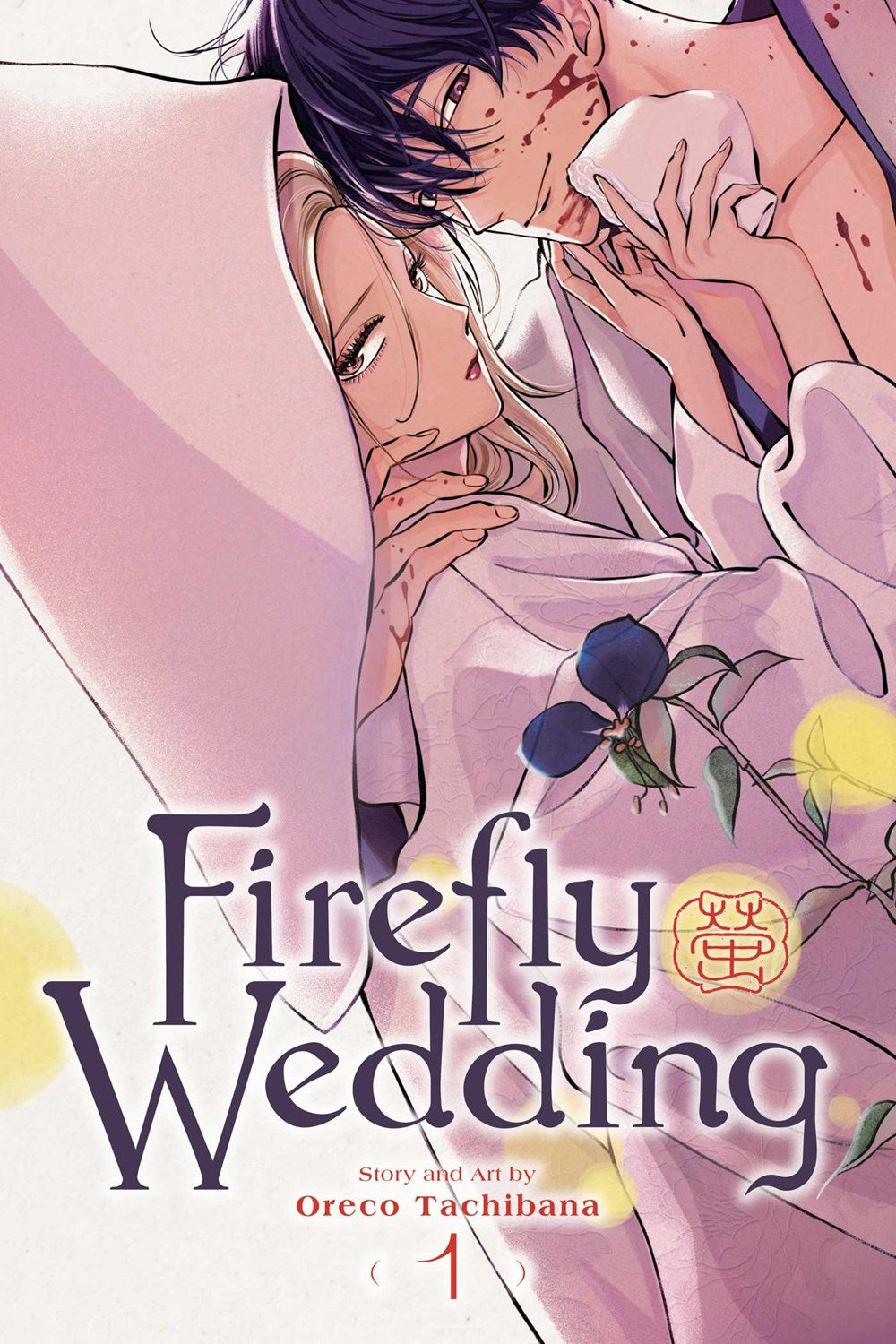 Firefly Wedding