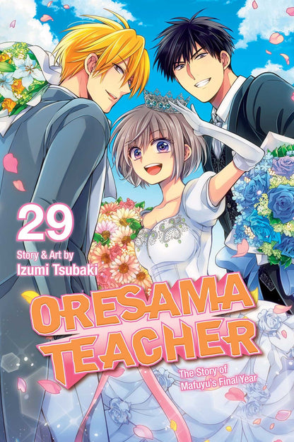 Oresama Teacher