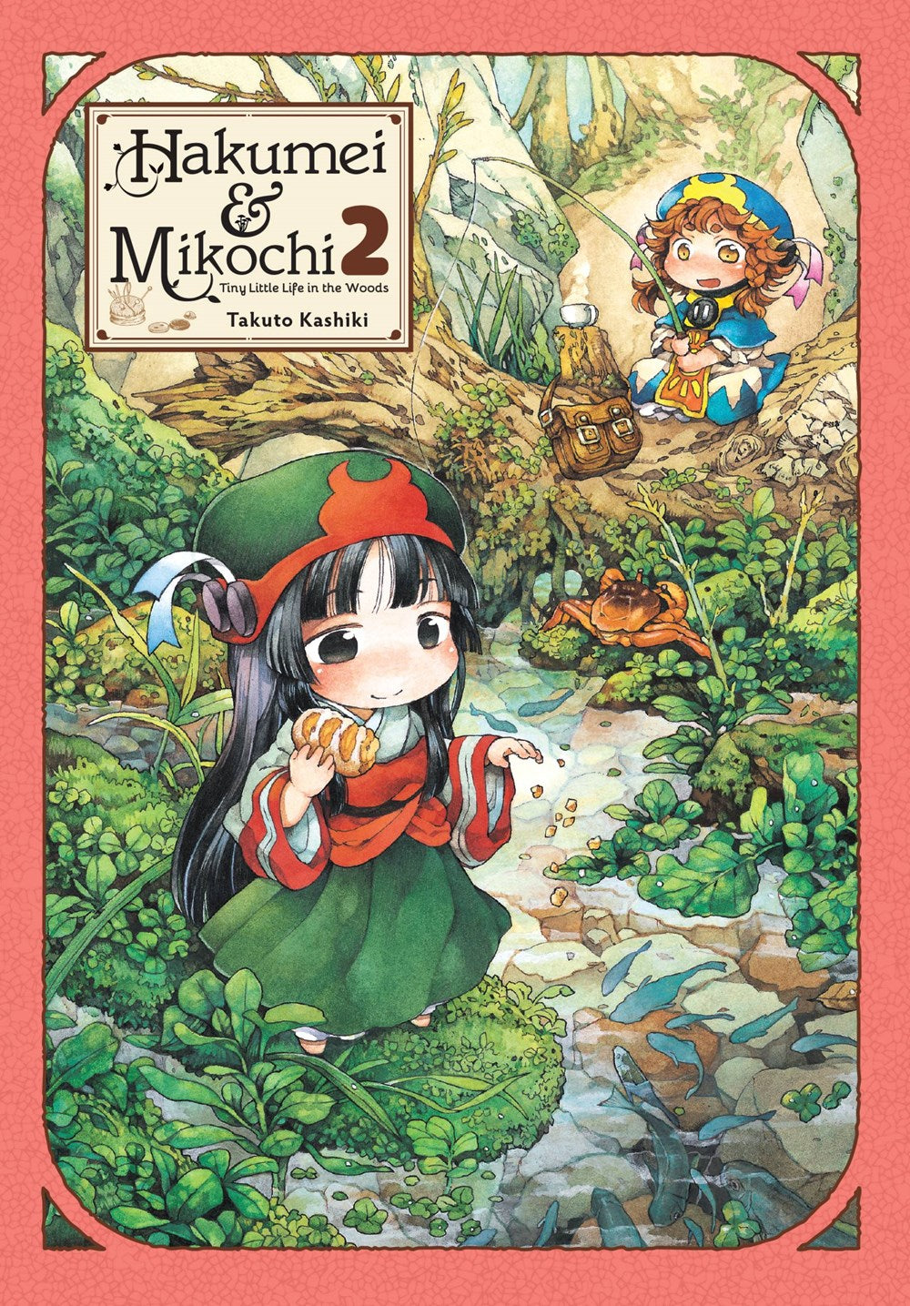 Hakumei & Mikochi