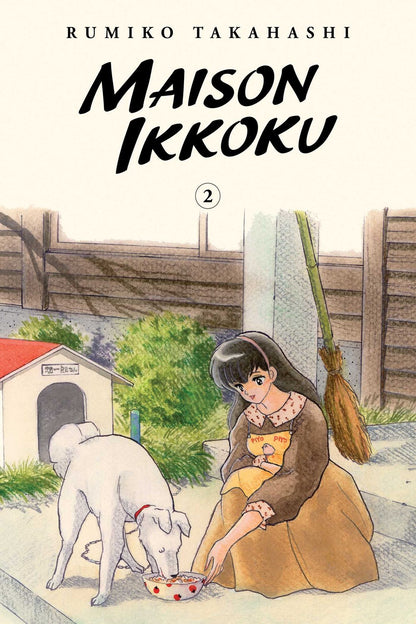 Maison Ikkoku Collector's Edition