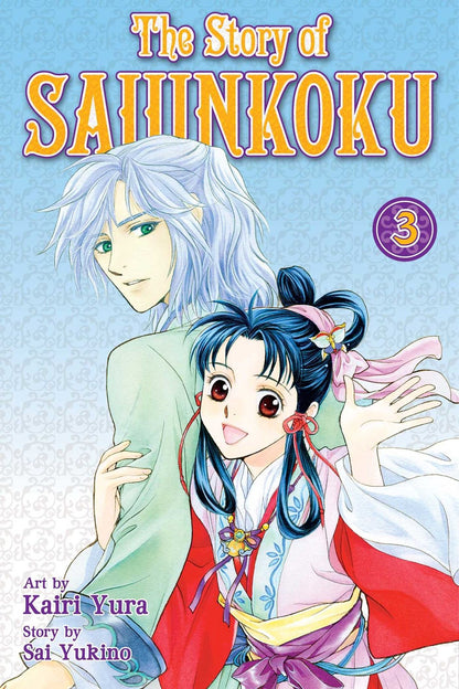 The Story of Saiunkoku