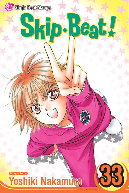 Skip • Beat! (singles)