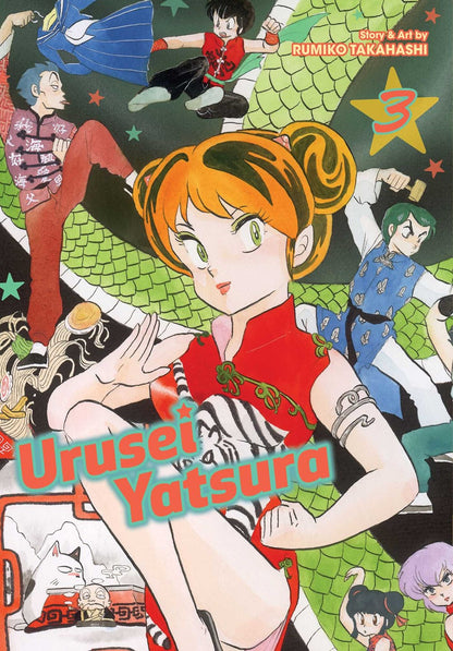 Urusei Yatsura