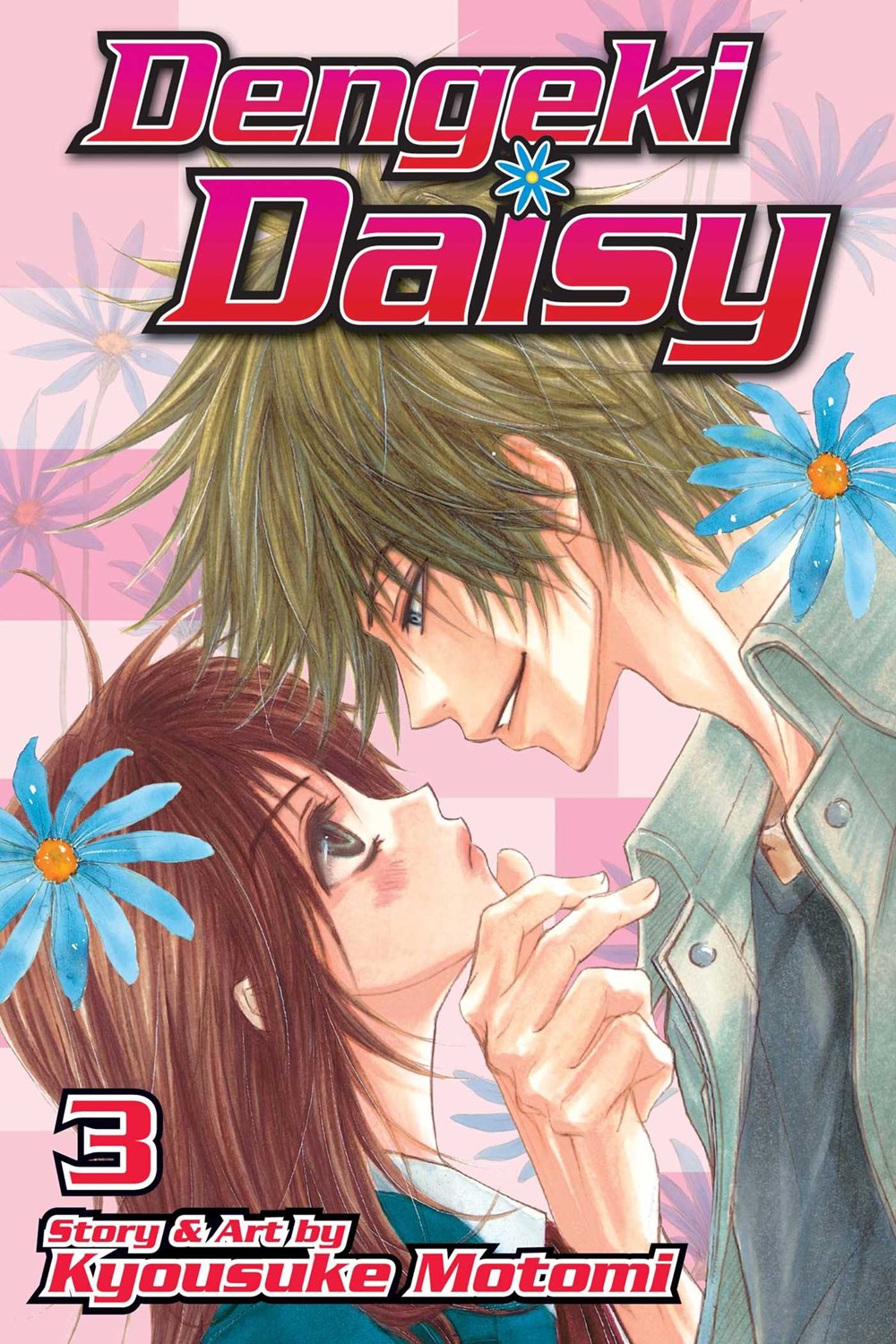 Dengeki Daisy