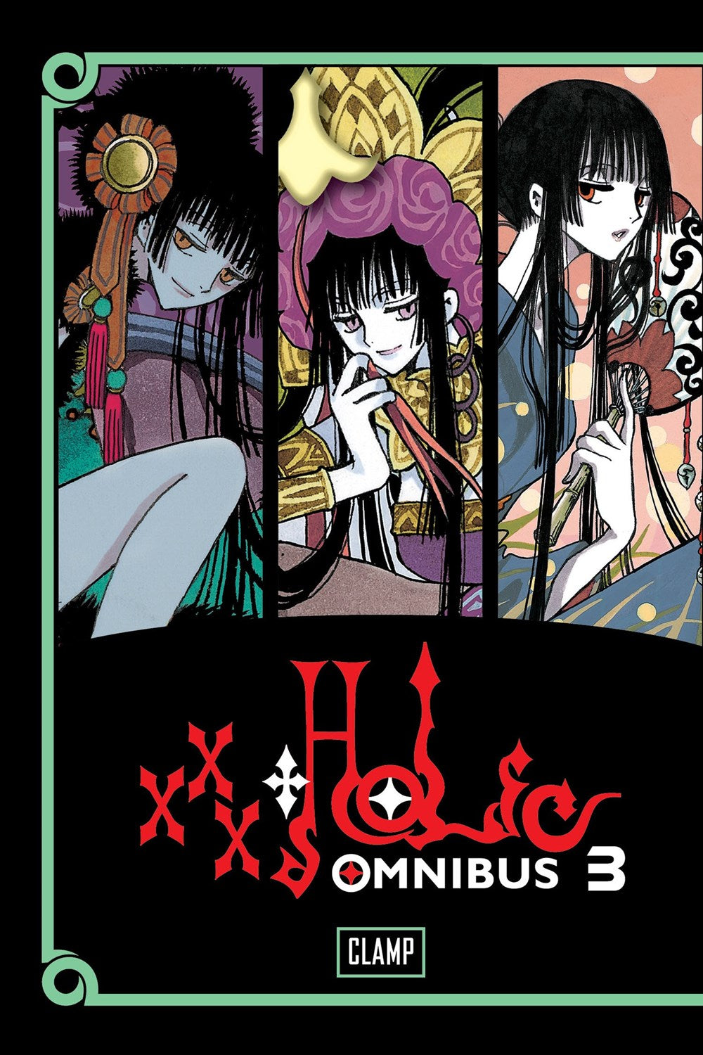 xxxHOLiC