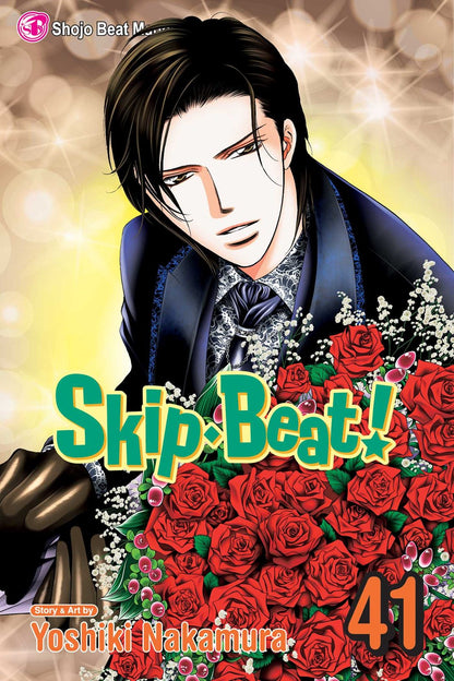 Skip • Beat! (singles)