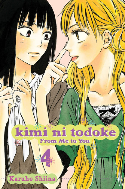 Kimi ni Todoke: From Me to You