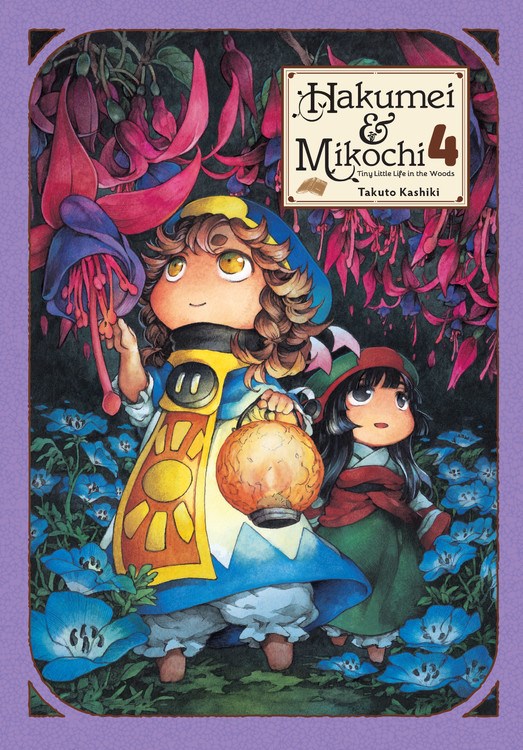 Hakumei & Mikochi