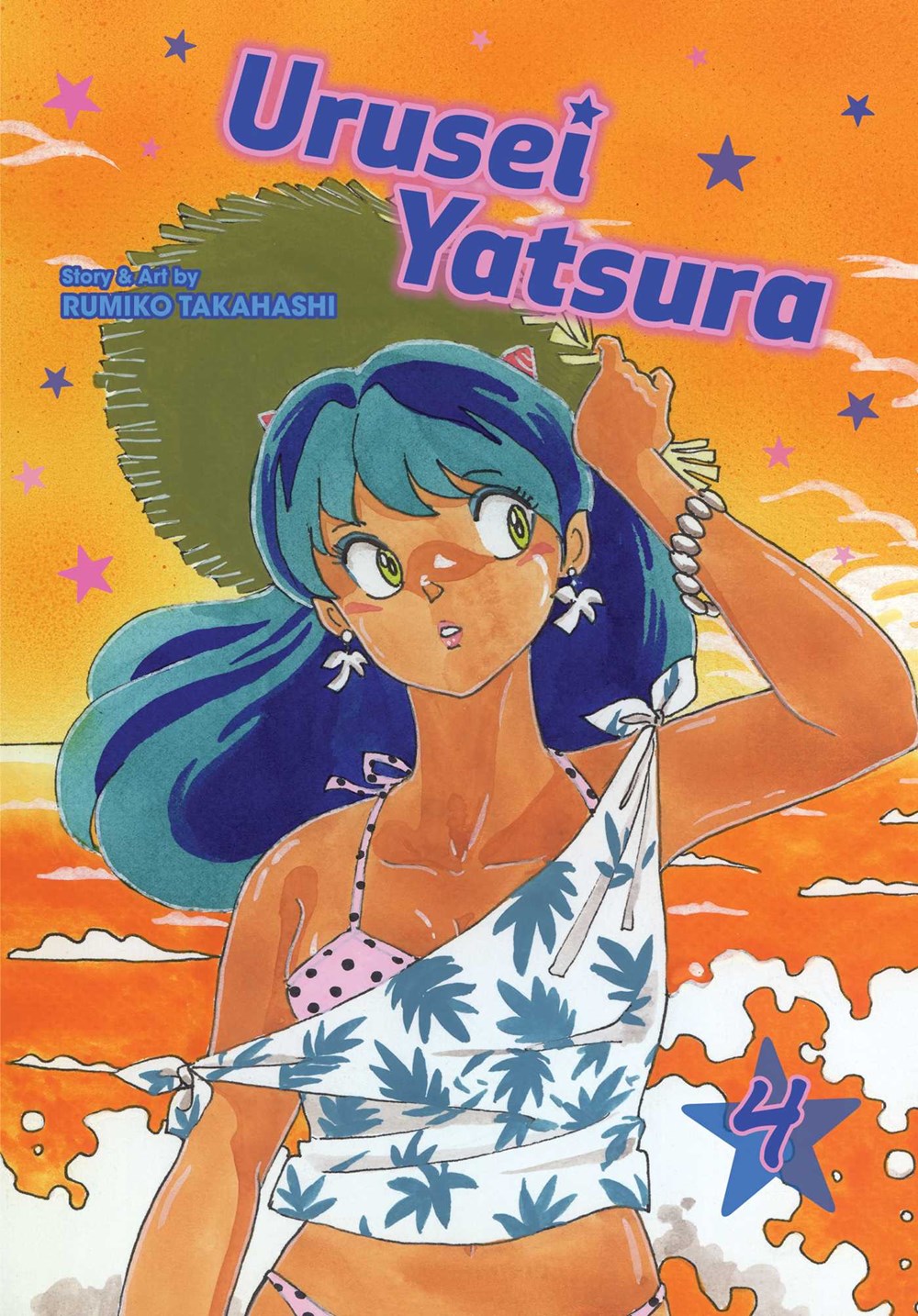 Urusei Yatsura