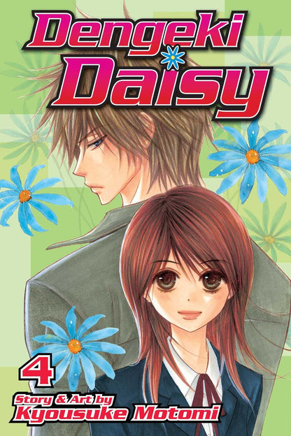 Dengeki Daisy