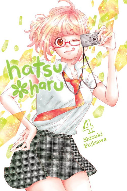 Hatsu*Haru