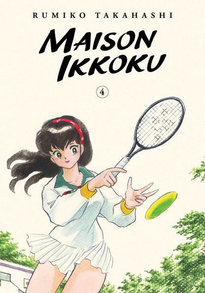 Maison Ikkoku Collector's Edition